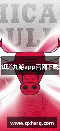 知道九游app官网下载